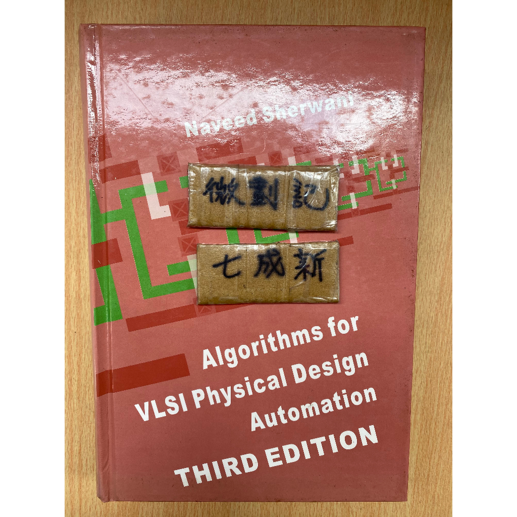 Algorithms for VLSI Physical Design Automation 3e / Sherwani | 蝦皮購物