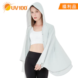 【UV100】防曬 抗UV-冰絲連帽開襟遮陽罩衫-女(AE22516)-福利館限定
