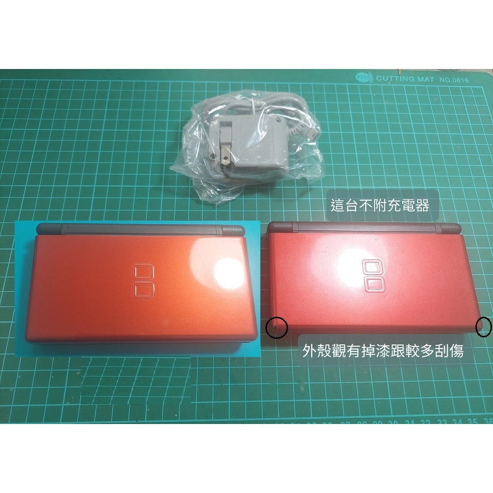 美品 日規 Nintendo DS lite NDSL 主機(附充電器)