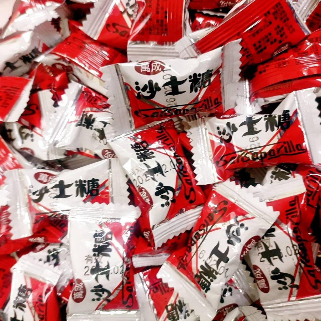 沙士糖 萬成沙士糖 古早味糖果 汽水糖 小時候零食 懷舊 過年糖果 年貨 傳統 囍糖 可樂糖 復古糖果 沙士糖【啥嚨嗚】 | 蝦皮購物