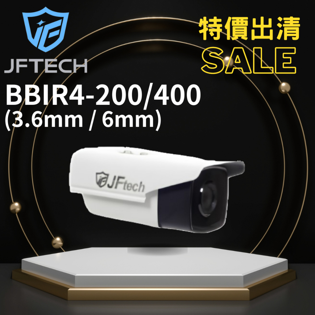 【JFtech巨峰】BBIR4-200/400(3.6mm/6mm) 200/400萬原廠高感度晶片金屬大子彈攝影機 | 蝦皮購物