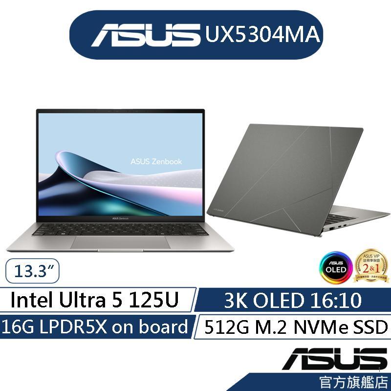 Asus華碩 Zenbook S 13 Oled Ux5304ma 13 3吋筆電 U5 125u 16g 512g 蝦皮購物