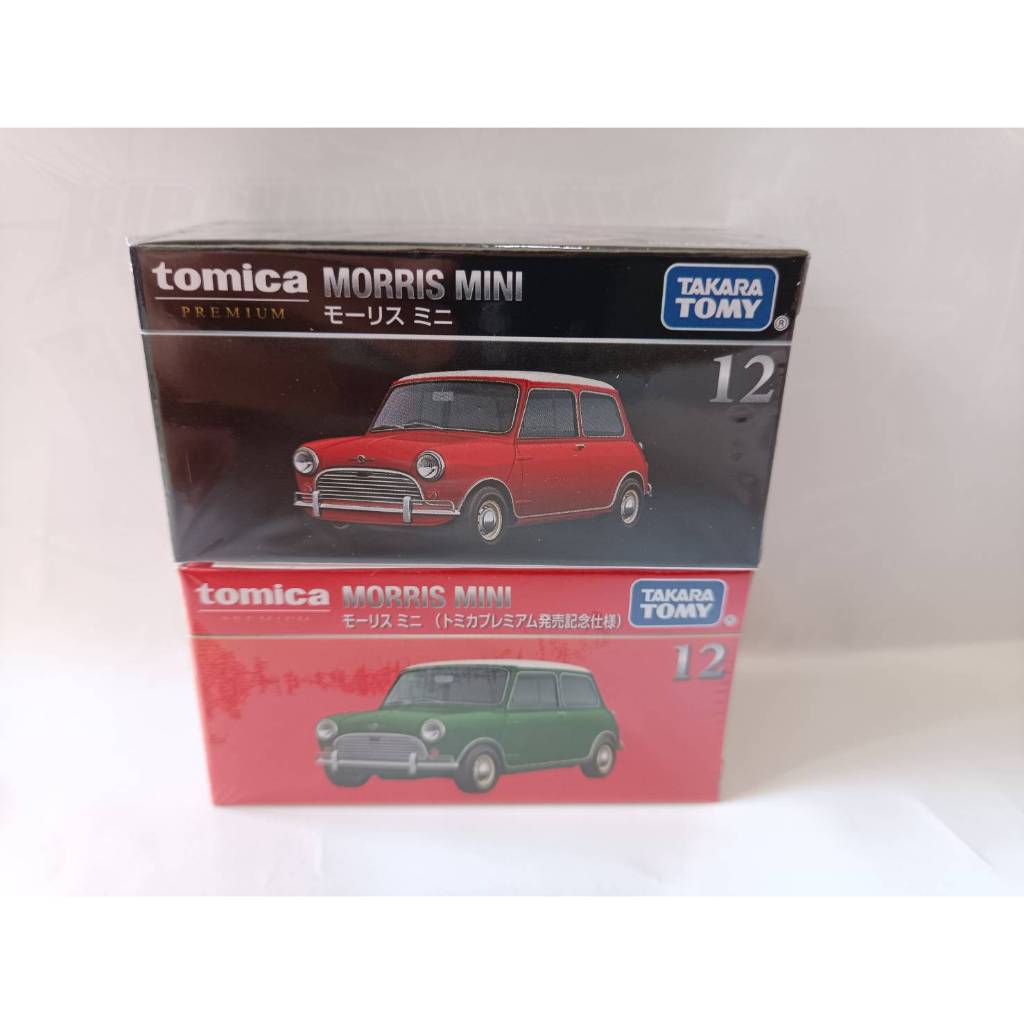 凱芸市集) 現貨TOMICA premium 12 Morris Mini 一般+紀念仕樣2台一組