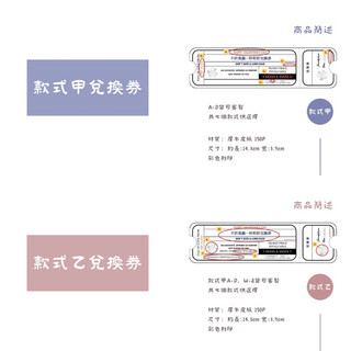【Wang‘s貴賓休息室】手作｜客製化兌換券下單區/愛情兌換券 | 蝦皮購物