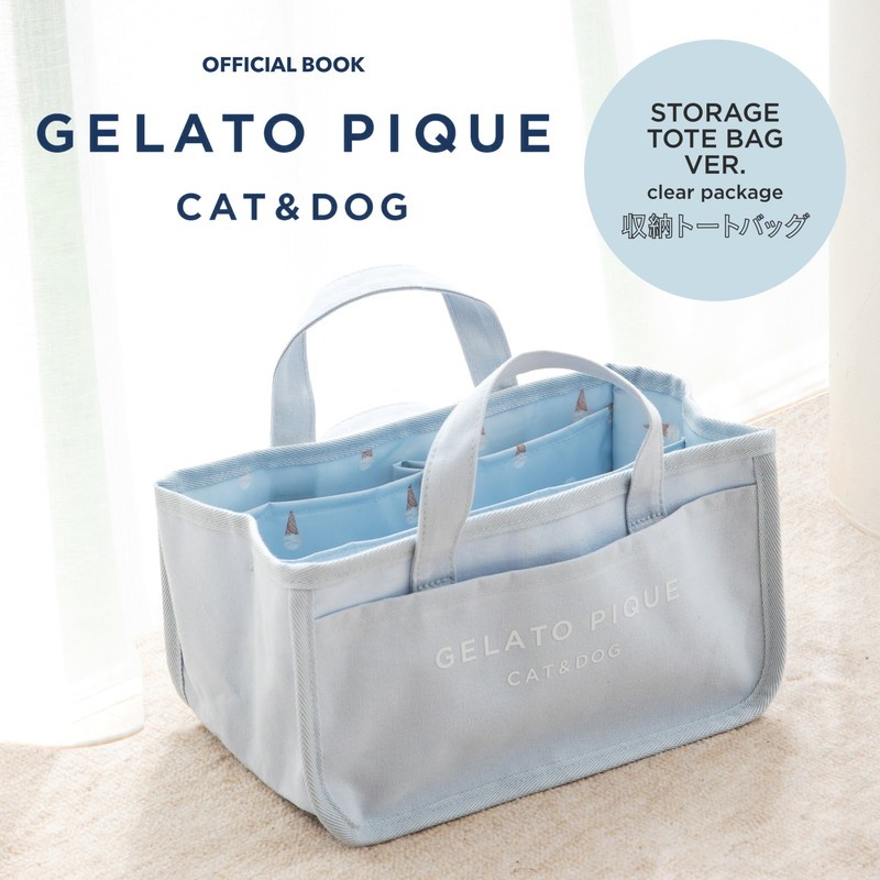 ☆AP'S日雜☆日文MOOK雜誌附錄【GELATO PIQUE CAT&DOG 寵物手提