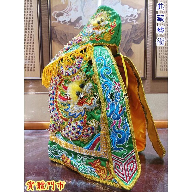 新合成佛具繡莊特賣手工神衣關公關聖帝君特A級古體粒鱗衣神衣龍袍奉帽 