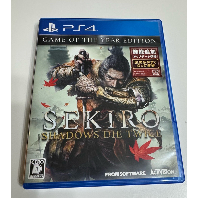 PS4隻狼 SEKIRO 純日年度版 | 蝦皮購物