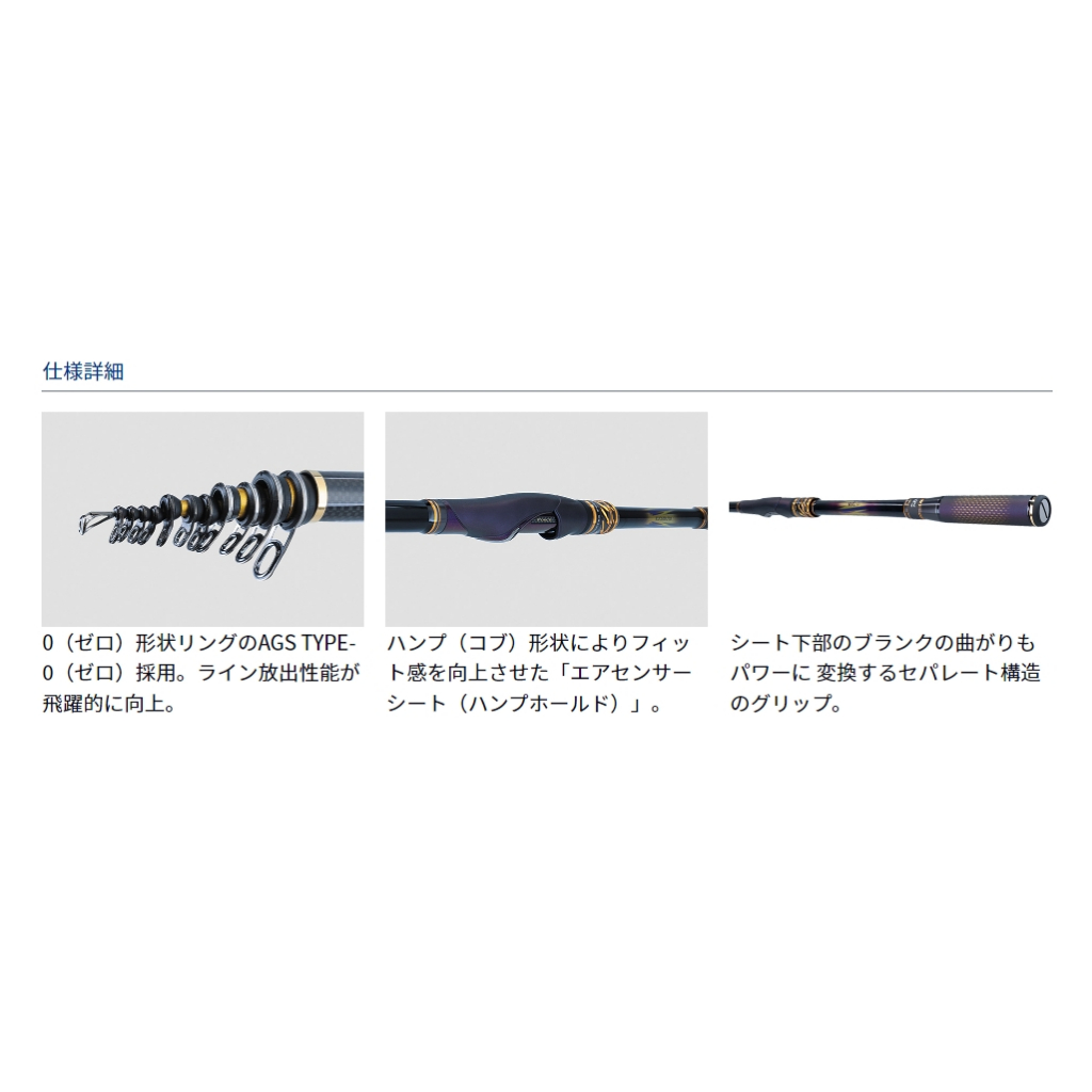 🔥【台南平昇釣具】🔥 DAIWA 22年MONSTER FORCE 口太53 尾長50
