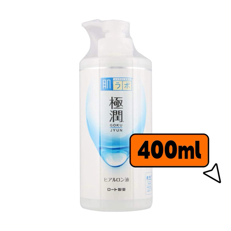 ストア 肌研 極潤保濕化粧水 滋潤型 400ml