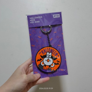 郵局免運中🆓 正版🌟LINE FRIENDS BT21 韓國 萬聖節KOYA造型鑰匙圈 矽膠鑰匙圈