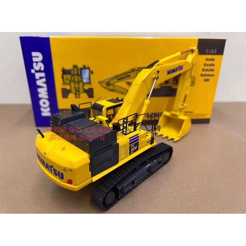 ミニカー 1/43 コマツ KOMATSU PC520LC-11M0 建機 KOMATSU PC520LC