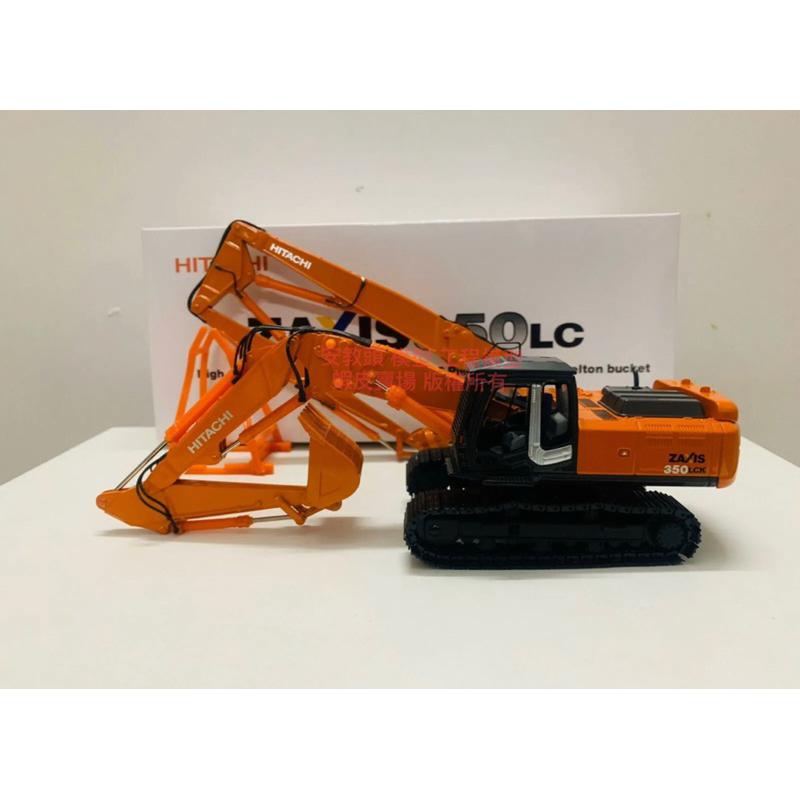 コベルコ 1/43 SK350D LC ロングブーム 解体機 [SP-13] - 14,300