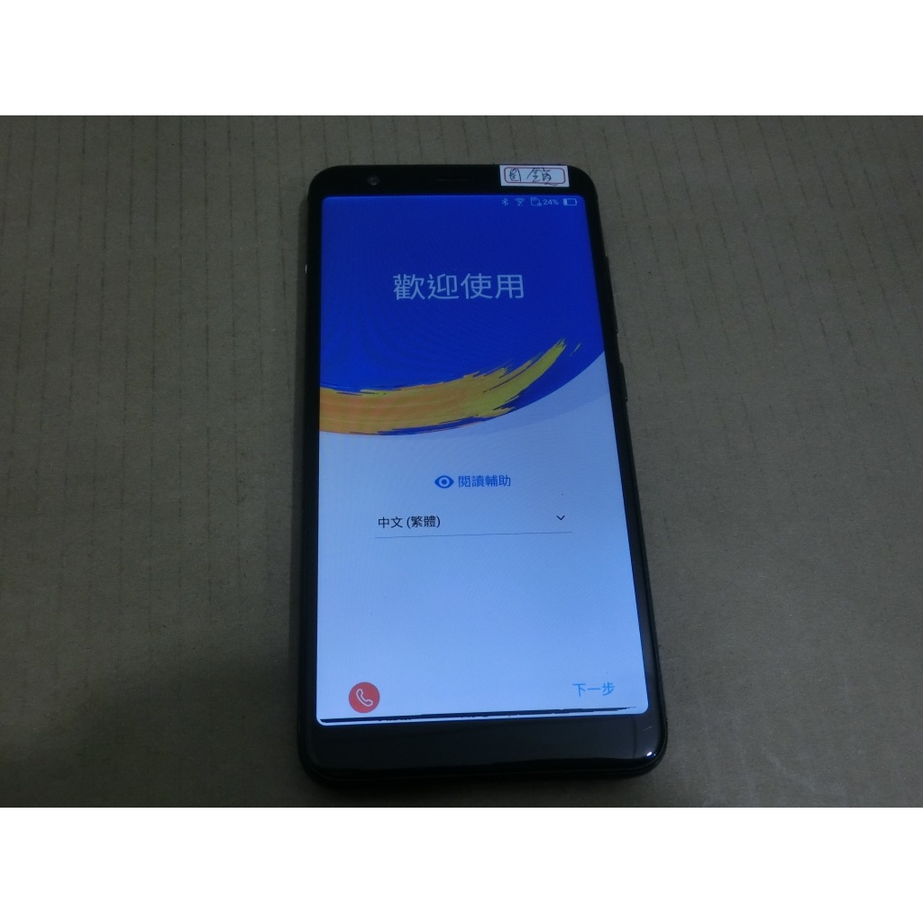 ASUS ZenFone Max Plus (M1) ZB570TL X018D 有圖鎖 當故障機 零件機 .豐 | 蝦皮購物