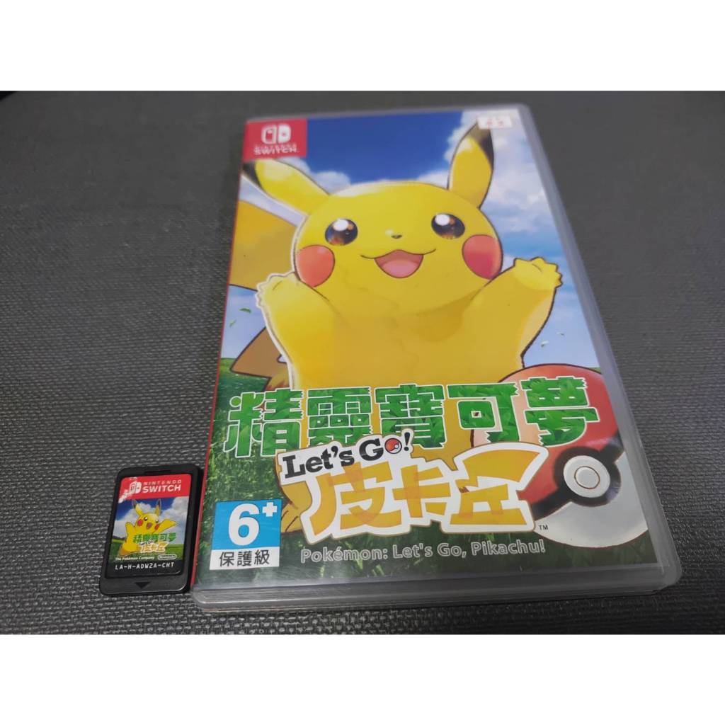 任天堂NINTENDO SWITCH遊戲片 精靈寶可夢 Let's Go 皮卡丘 中文版 | 蝦皮購物
