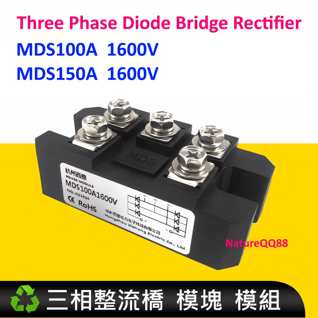 Amazon.co.jp: EVPBCTCZD(売店) MDS 150A 1600V三相ダイオード