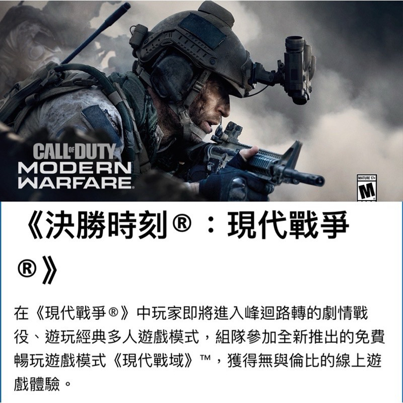 中文 XBOX ONE SERIES 決勝時刻 現代戰爭 Call of duty COD 16 | 蝦皮購物