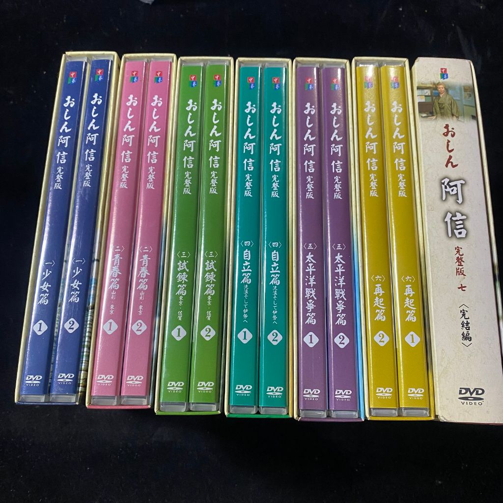 二手 DVD 阿信 完整版 1~7 / 日劇 | 蝦皮購物