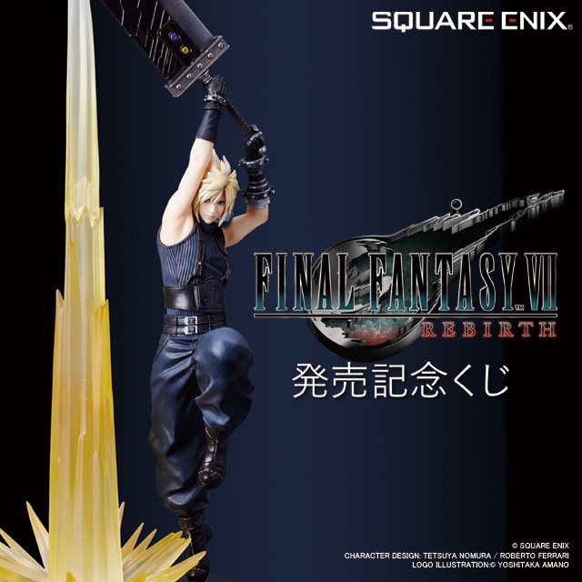 SQUARE ENIX) FINAL FANTASY VII REBIRTH 発売記念くじ太空戰士最終