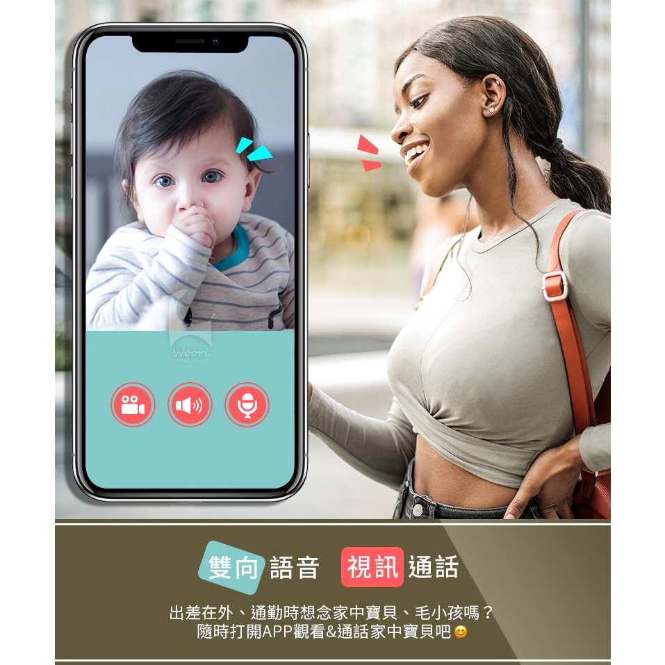 小米智慧攝影機標準版 2K／1080P 推薦：看寶寶、寵物、居家監控怎麼選 (8/9)