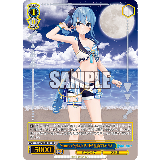 WS－WE44 閃卡】hololive『0期生』時乃空／蘿蔔子／AZKi／櫻巫女／星街