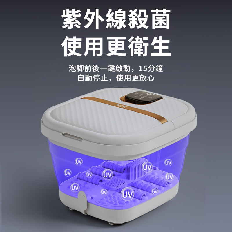 恒溫加熱足浴桶 摺疊泡腳桶