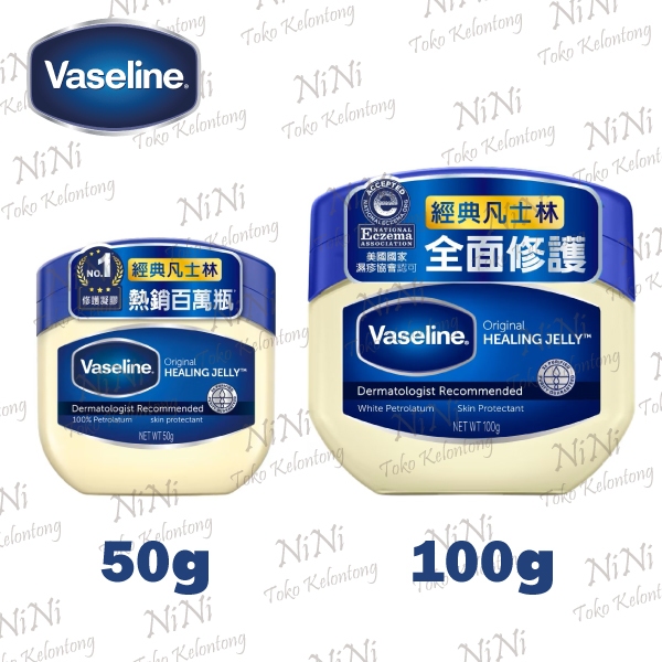 Vaseline 凡士林 Petroleum Jelly Pure Original 潤膚膏 護手潤唇 50g 100g | 蝦皮購物