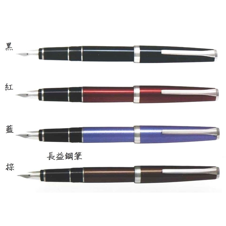 【長益鋼筆】百樂 pilot ELABO 選擇 鋼筆 FE-25SR 14K 樹脂筆桿 日本