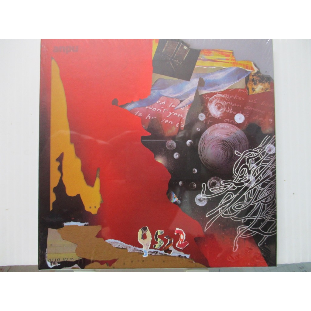 未開封　台湾盤　張懸 安溥 ANPU　my life will 黑膠 レコード 0fa0dbf3-9a6d-4a72-9acb-