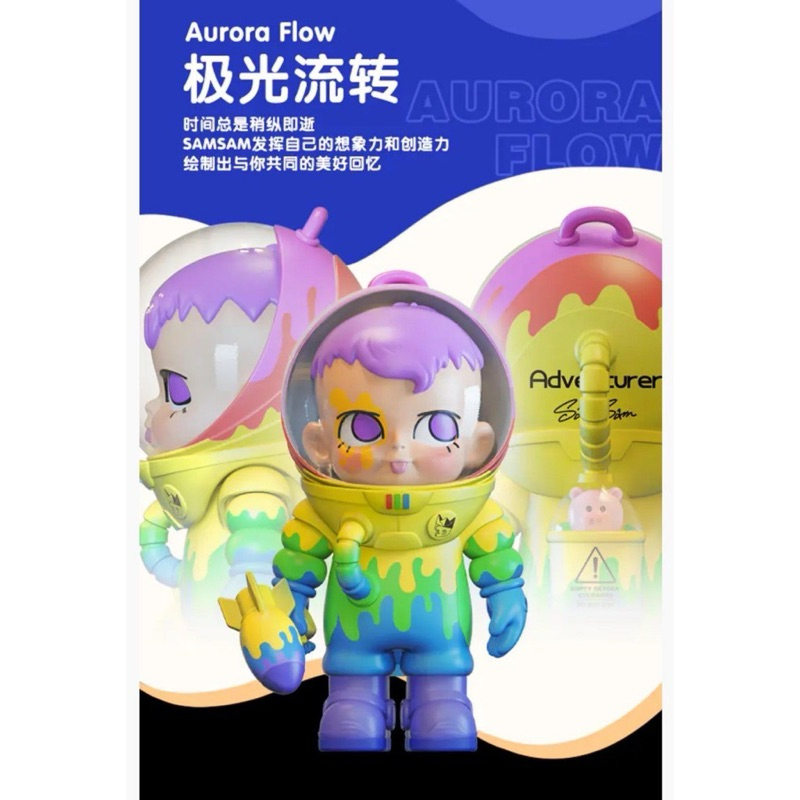 ADVENTURE SAMSAM PAWS KENNY WONG ボックスセット ADVENTURE SAMSAM