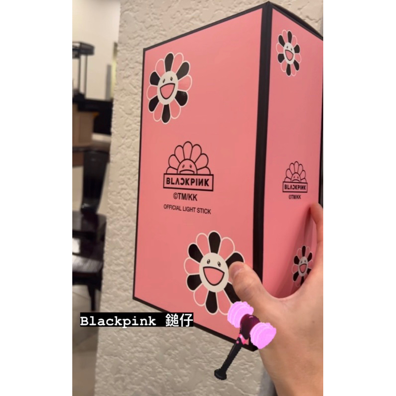 村上隆 BLACKPINK In Your Area Light Stick Unboxing BlackPink x