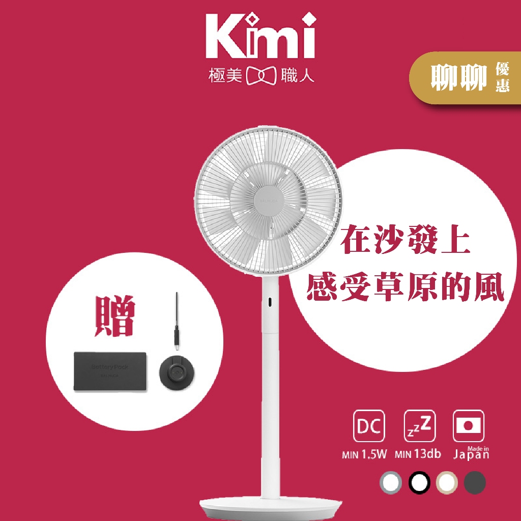 返品送料無料 美品 EGF-1600 BALMUDA The BALMUDA GreenFan The