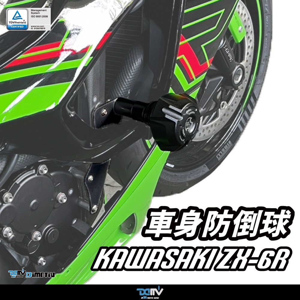 パーツ Pj Buhin ブレーキガード ハンドルガード ヤマハに適合する YZF-R1 YZFR1