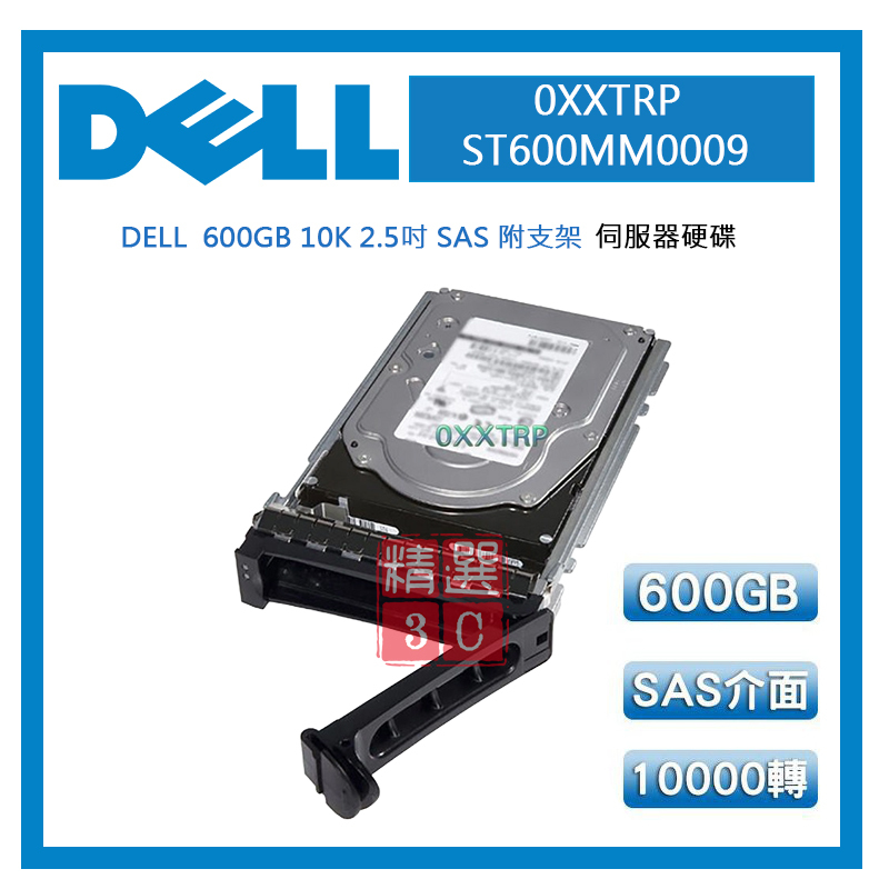 Dell Hard Disk SAS 600GB 10K RPM 12Gbps 2.5 Pollici - Ricondizionato - XXTRP