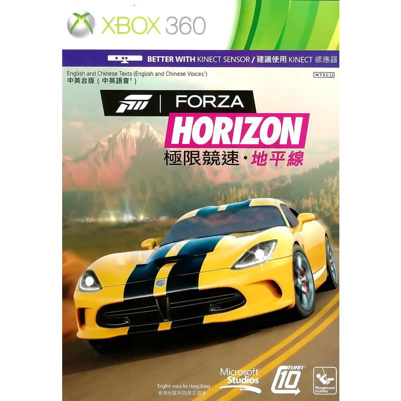 【二手遊戲】XBOX360 極限競速 地平線 FORZA HORIZON 中文版 支援KINECT【台中恐龍電玩】