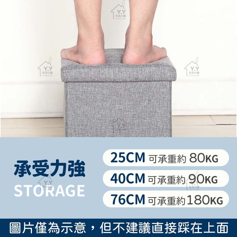 可折疊棉麻收納凳 收納折疊椅