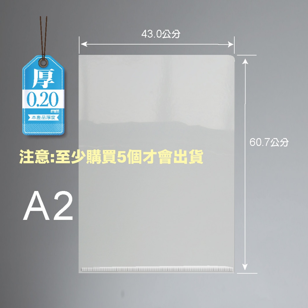 【全館買回家】A2大尺寸L夾/4K/四開/L型資料夾/E310/文件夾/文件套/保護套/資料夾 | 蝦皮購物
