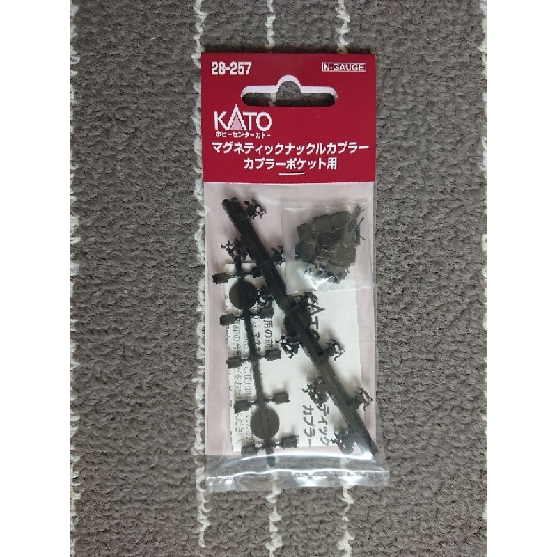 KATO 28-257 マグネティックナックルカプラー カプラーポケット用 10個入り 鉄道模型 Assy