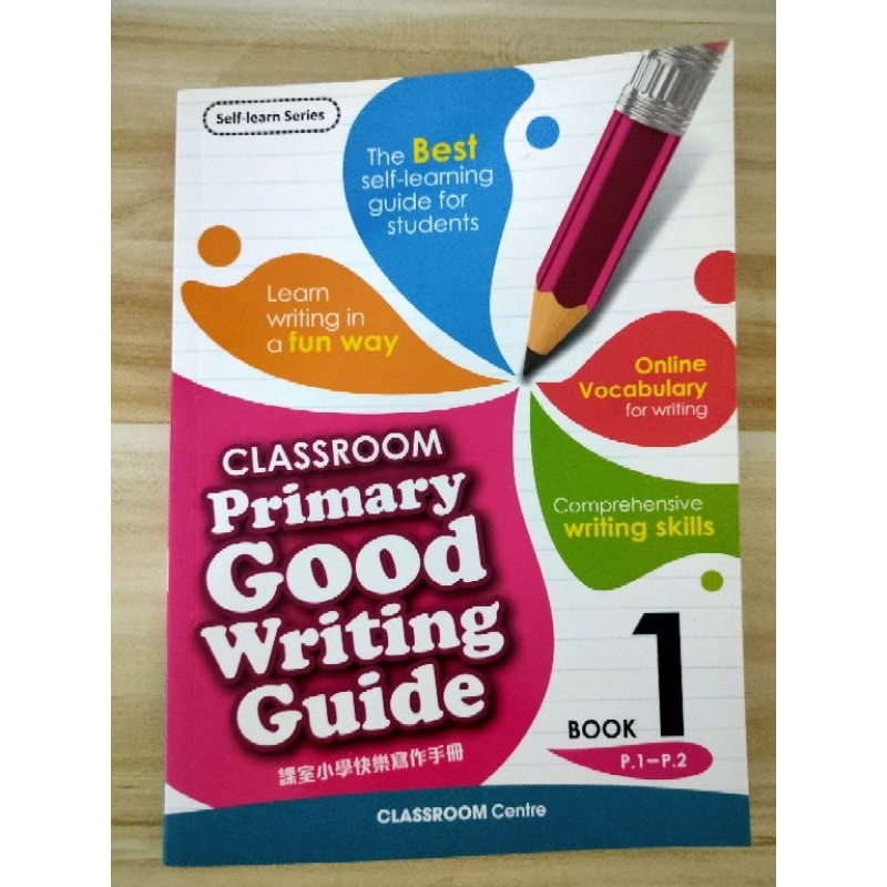 課室小學快樂寫作手冊 CLASSROOM PRIMARY GOOD WRITING GUIDE BOOK 1 小一至小二 | 蝦皮購物