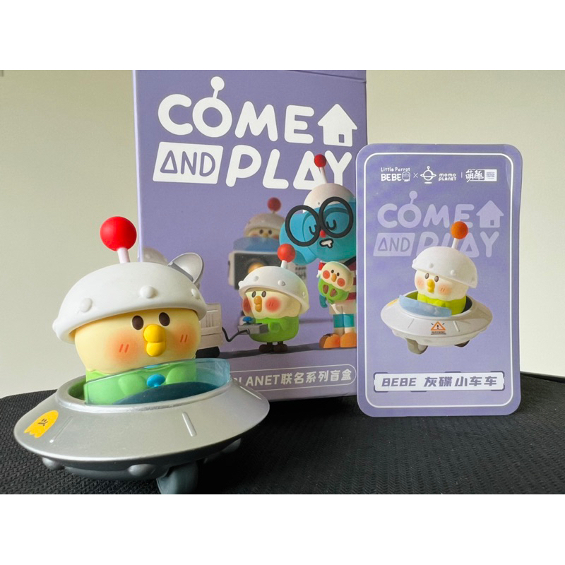 小鸚鵡BEBE X MOMO PLANET系列盲盒/盒玩/玩具/可愛/有趣/鸚鵡/確認款/飛碟/星球/公仔 | 蝦皮購物