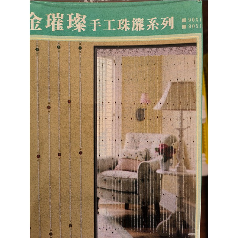 手工珠簾/隔間/流金璀璨手工珠簾系列/藍.綠.橘.淺紫色 | 蝦皮購物