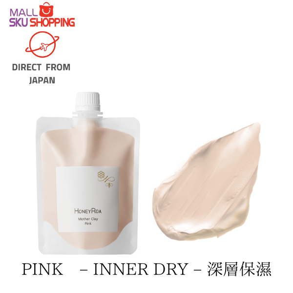 【2個セット】MOWRA FACE＆BODY CREAM 300ml 入荷待ち】MOWRA FACE＆BODY CREAM | 商品詳細 | BROSKY