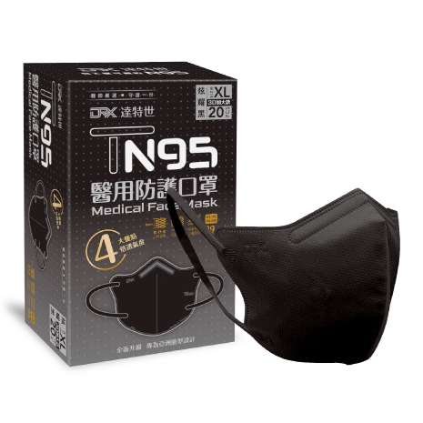 DRX達特世TN95醫用3D口罩-20入(炫耀黑/冰晶白/莫內四色)(成人款/加大款