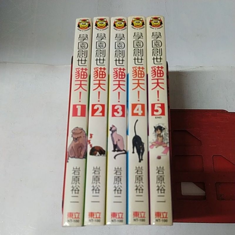 岩原裕二作品 セット 岩原裕二- 優惠推薦- 2026年6月| 蝦皮購物台灣