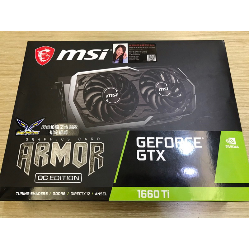 MSI 微星 GeForce GTX 1660 Ti ARMOR 6G OC | 蝦皮購物