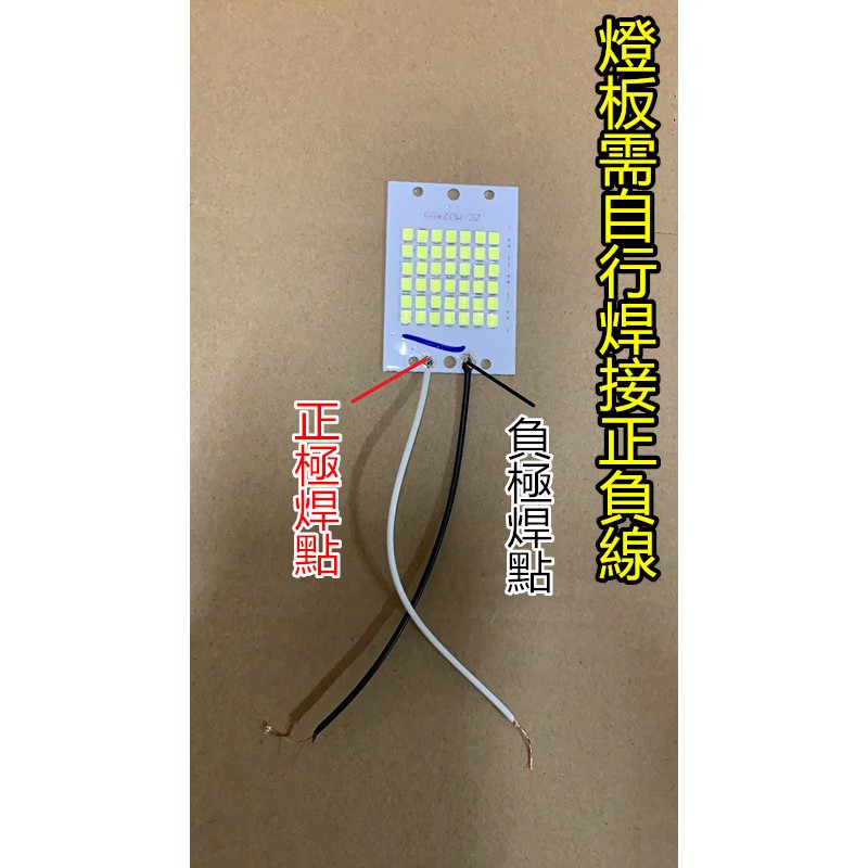 3V~3.3V 42顆高亮度LED燈板 全鋁製板散熱好不發燙 白光高亮度 低壓直流LED燈板 白光燈板DIY | 蝦皮購物