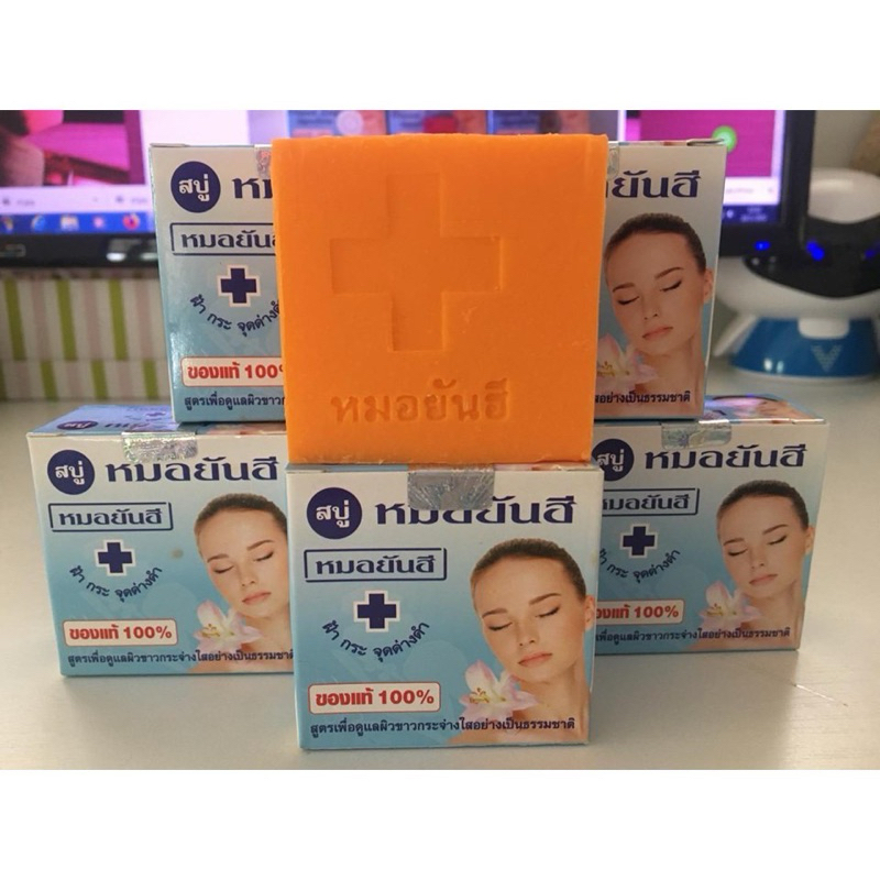 dr yanhee from Thailand | 蝦皮購物