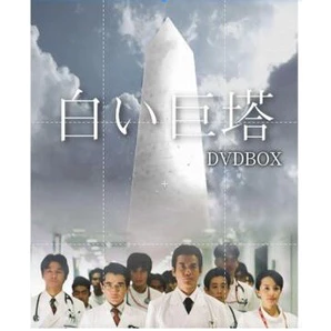 ウォーカーズ　迷子の大人たち　DVD2巻セット　江口洋介 土曜ドラマ ウォーカーズ~迷子の大人たち～｜番組｜NHKアーカイブス