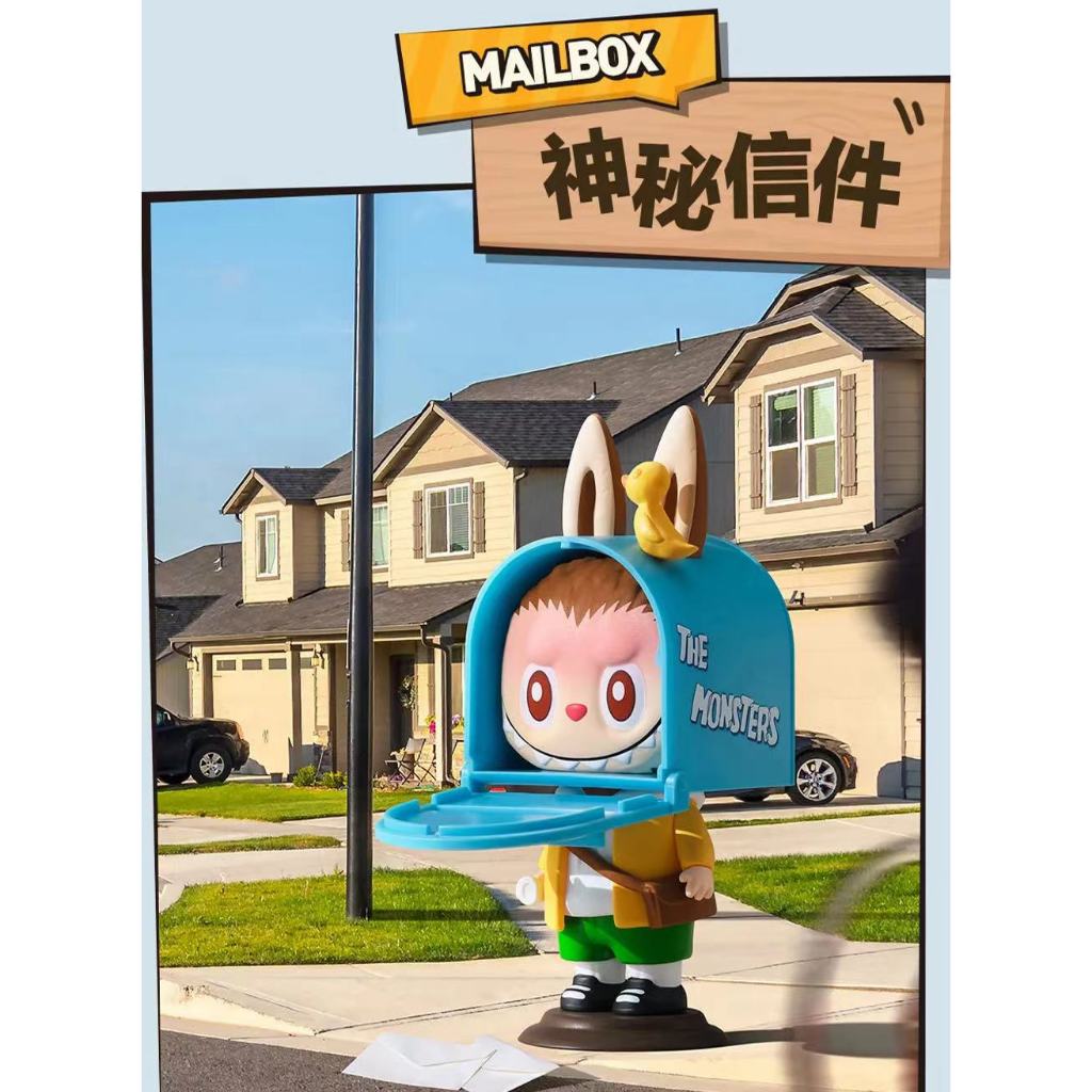 預購可挑款Labubu 看不見我系列THE MONSTERS 泡泡瑪特POP MART