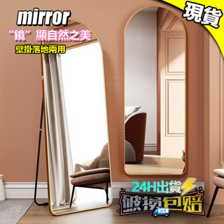 Amazon.com: NeuType 全長鏡 全身鏡 站立鏡 43 x 16 英吋(約 109.2 x 40.6 公分)地板和全長鏡 黑色鏡子 掛鏡  長鏡 (無支架) : 居家與廚房