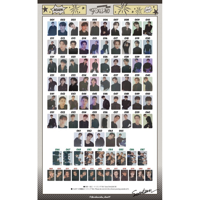 SEVENTEEN follow again 仁川場周隨機卡已降價| 蝦皮購物